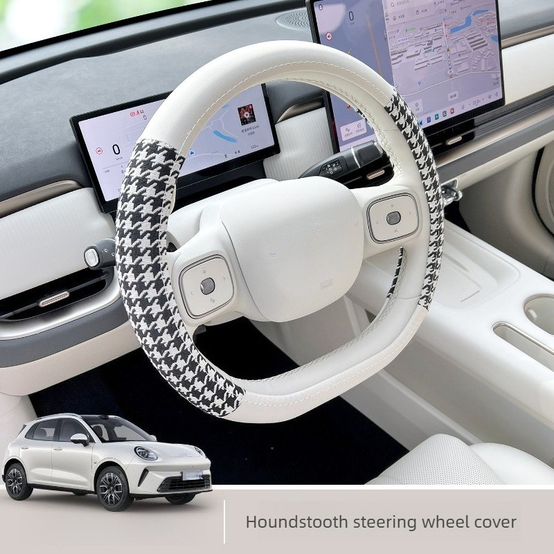 Car Accessories Quirky - Fit for 2026 ORA 5 Ultra