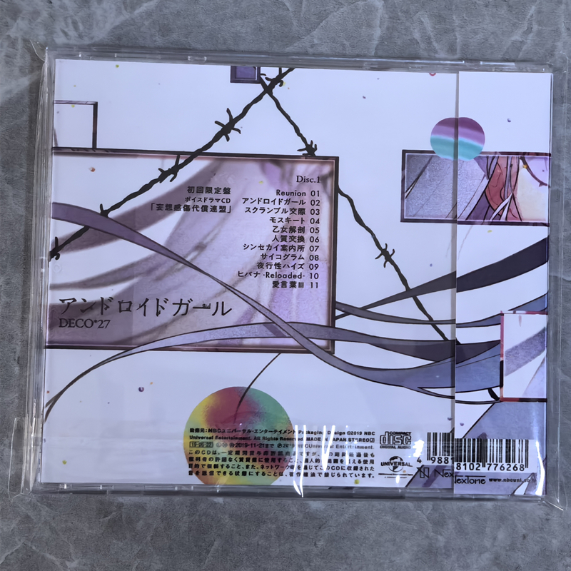 J-Pop DECO*27 Music CD Android - Car Accessories Girl review and price