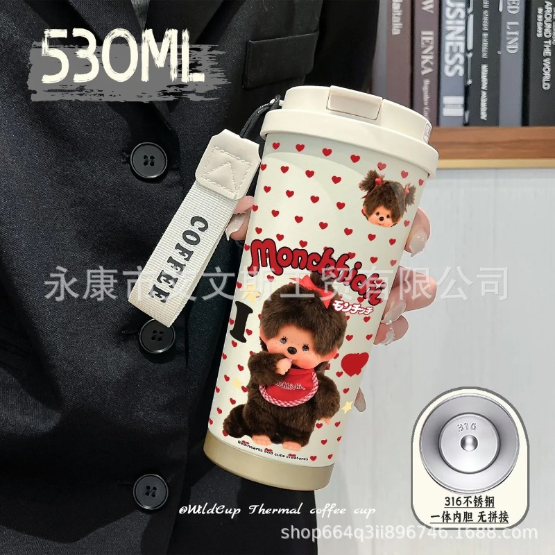 Kawaii New 530ML Mengqiqi Ther - Car Accessories Girl review and price