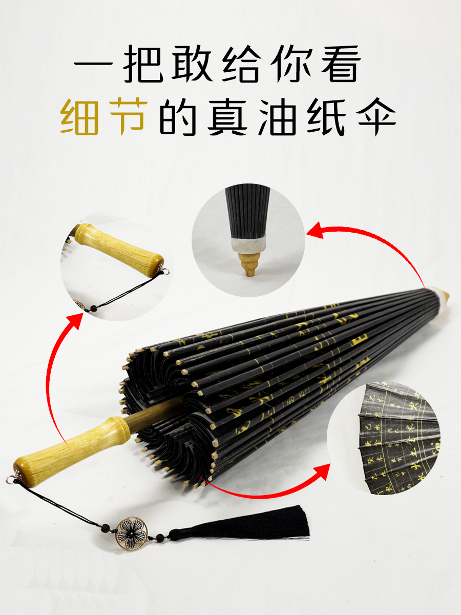 84cm Taoist Oil Paper Car Wate - Car Accessories Bali review and price