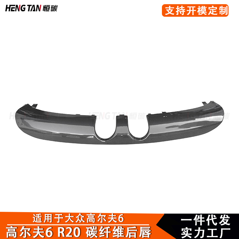 Suitable for Volkswagen Golf 6 - Car Accessories Lipa review and price